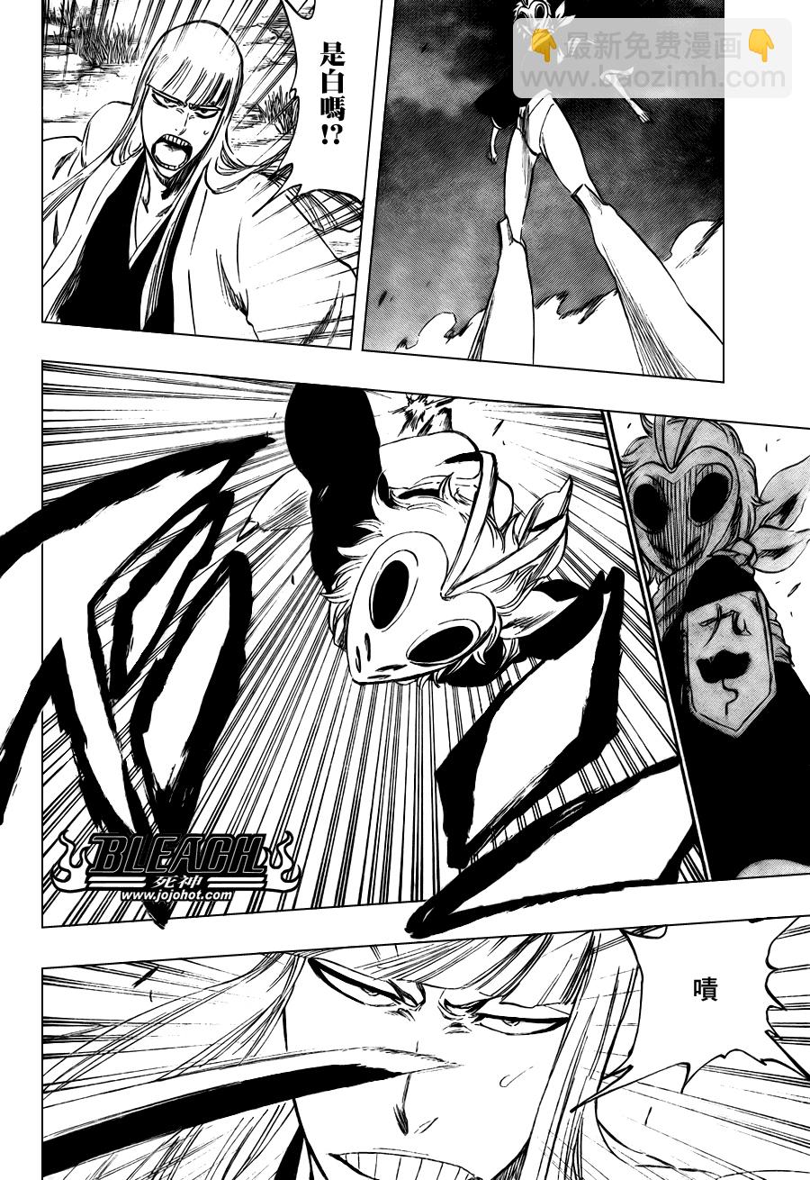 🍱死神 第101话 第12页