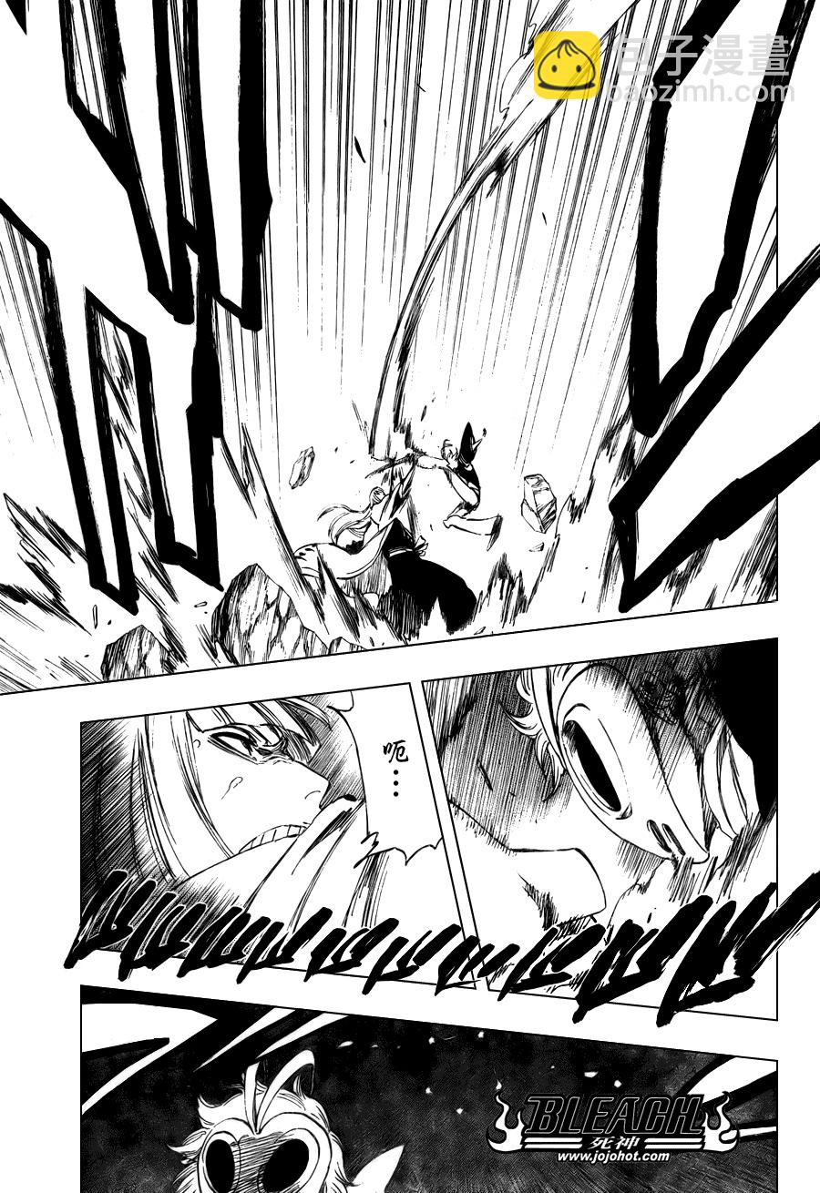 🍱死神 第101话 第13页