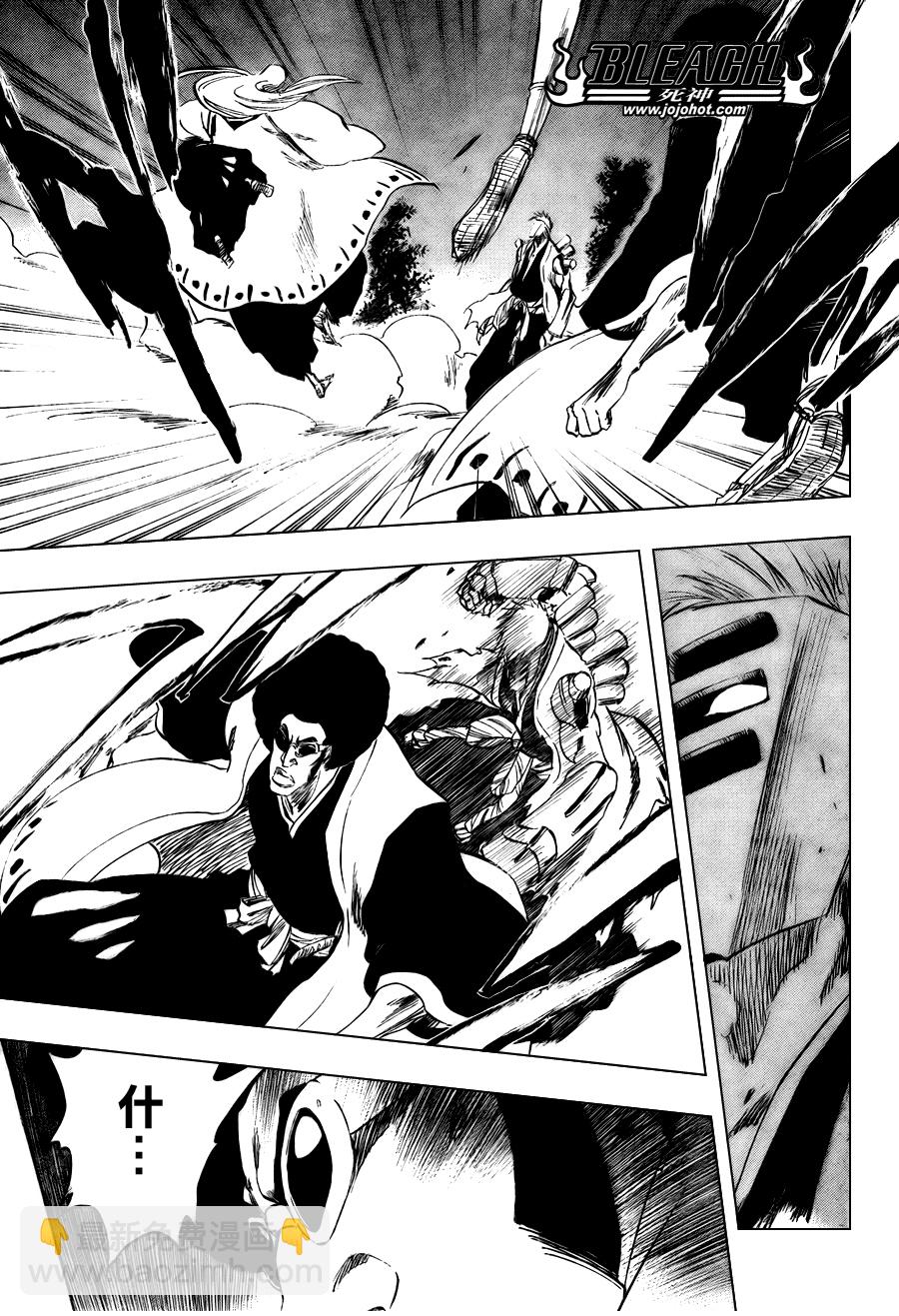 🍱死神 第101话 第5页
