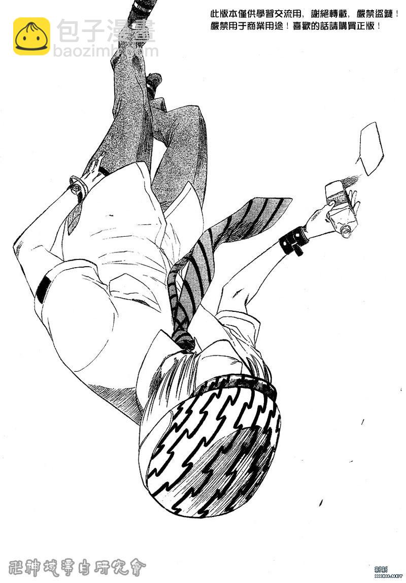 🍱死神 第183话 第18页