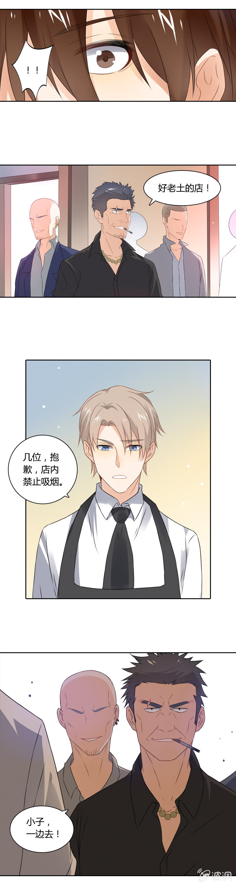 龙哥-第13话