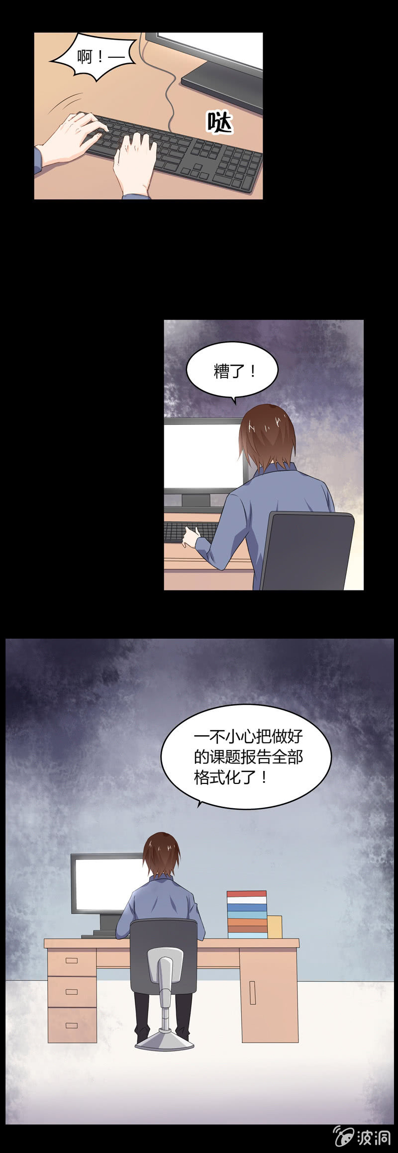 好脾气-第41话