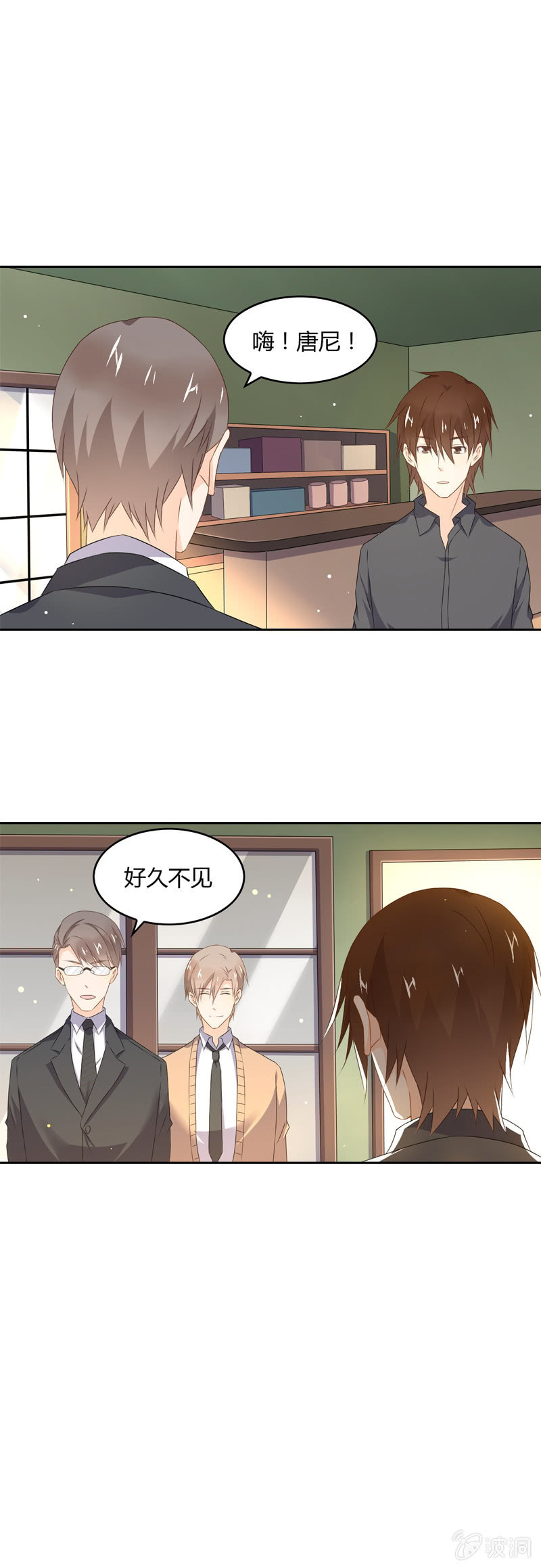 叙旧-第43话