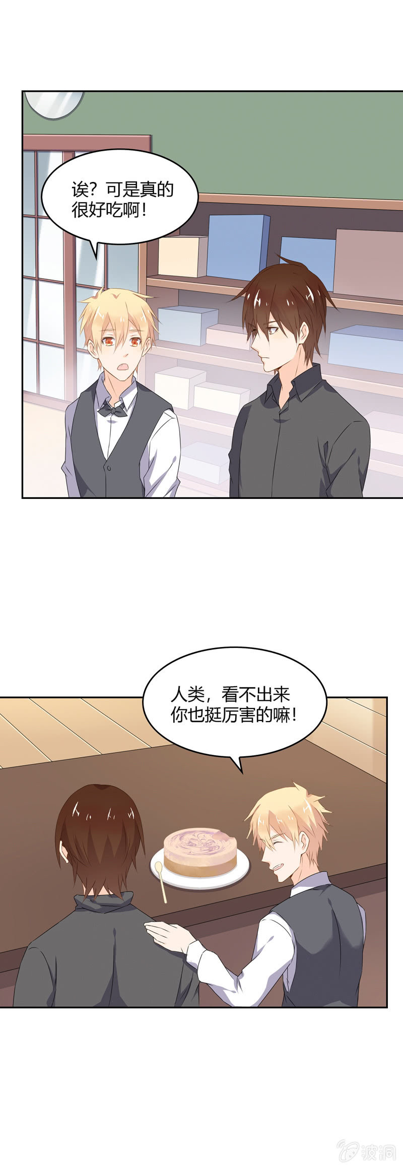 保护费-第47话
