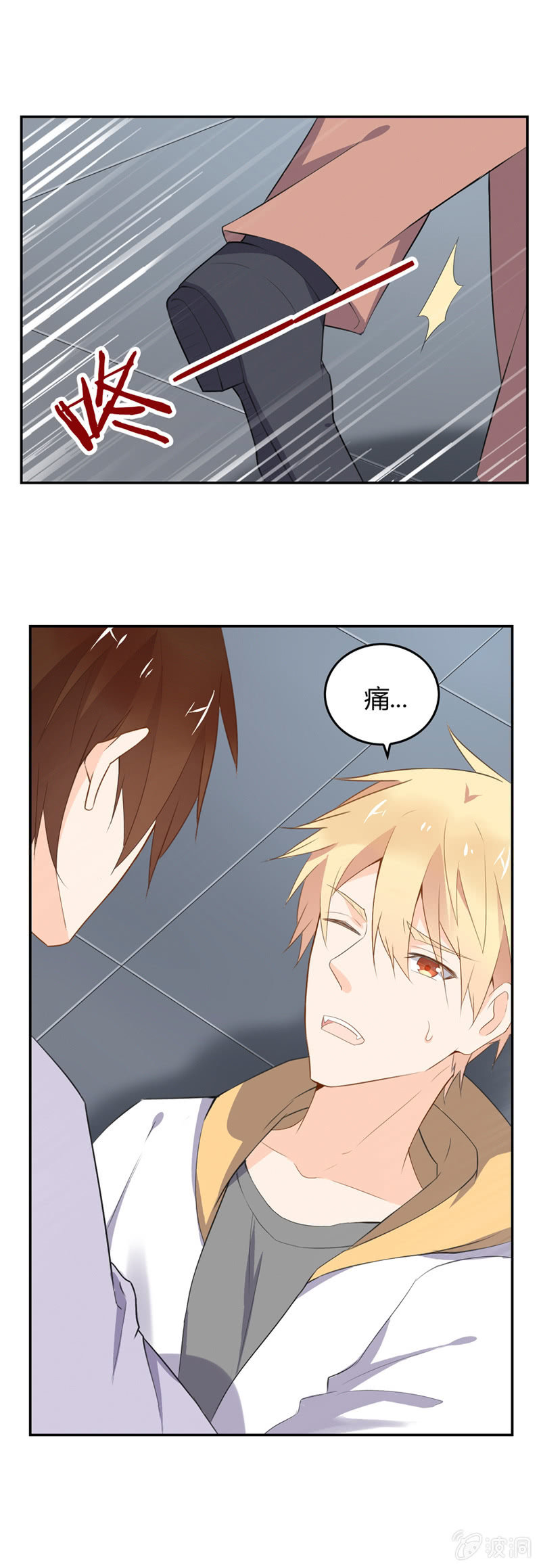出状况！-第51话