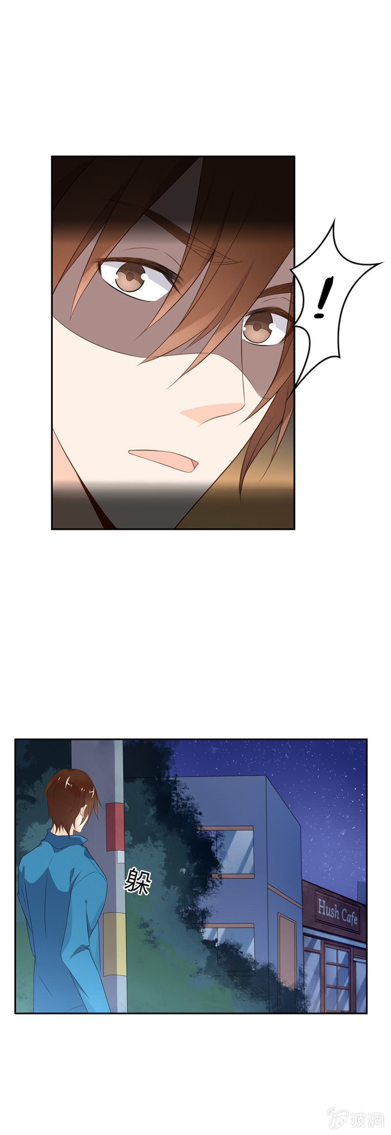 闹事？！-第57话