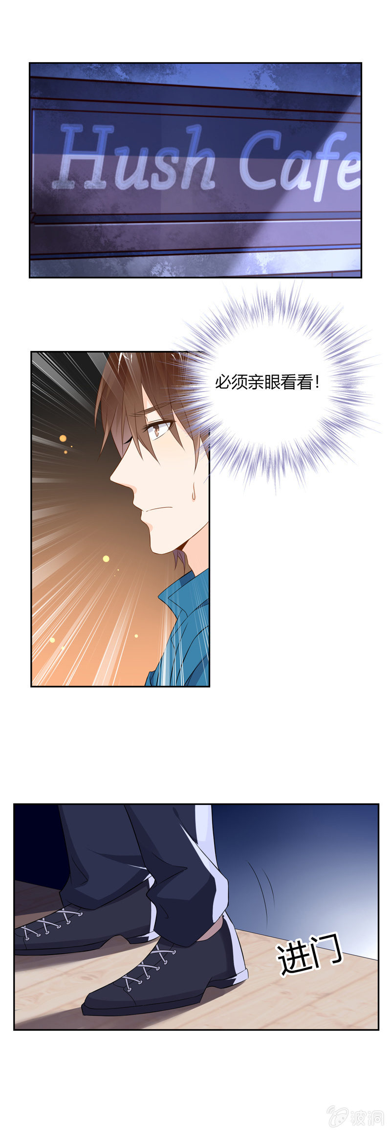 邪门-第59话