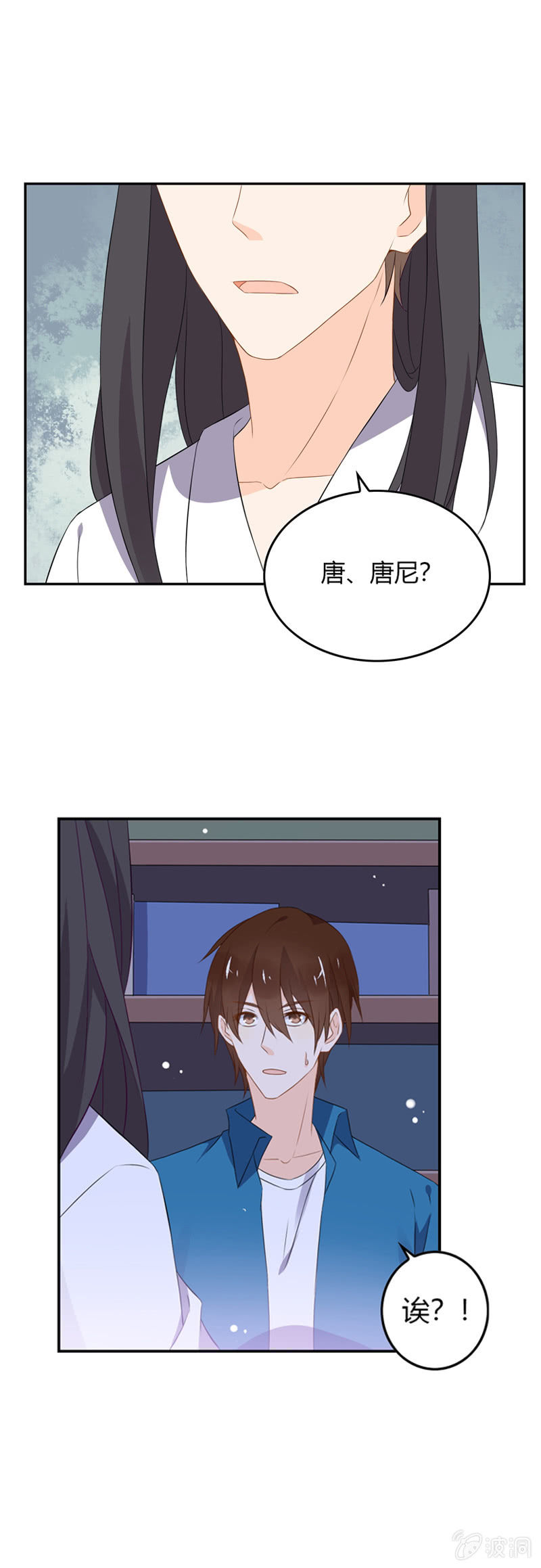 邪门-第59话