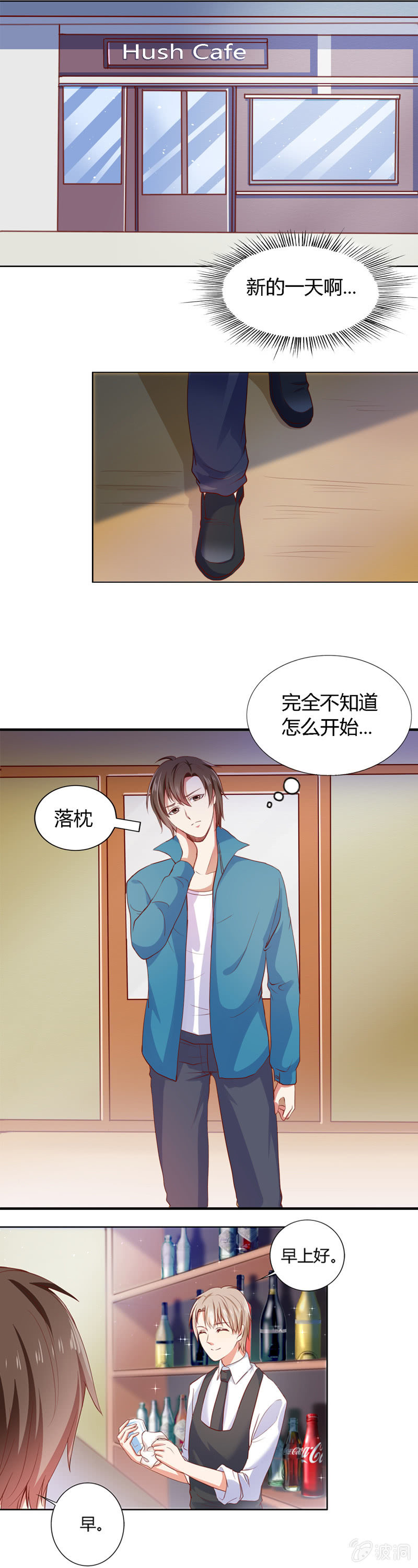 番外篇第一话-第65话