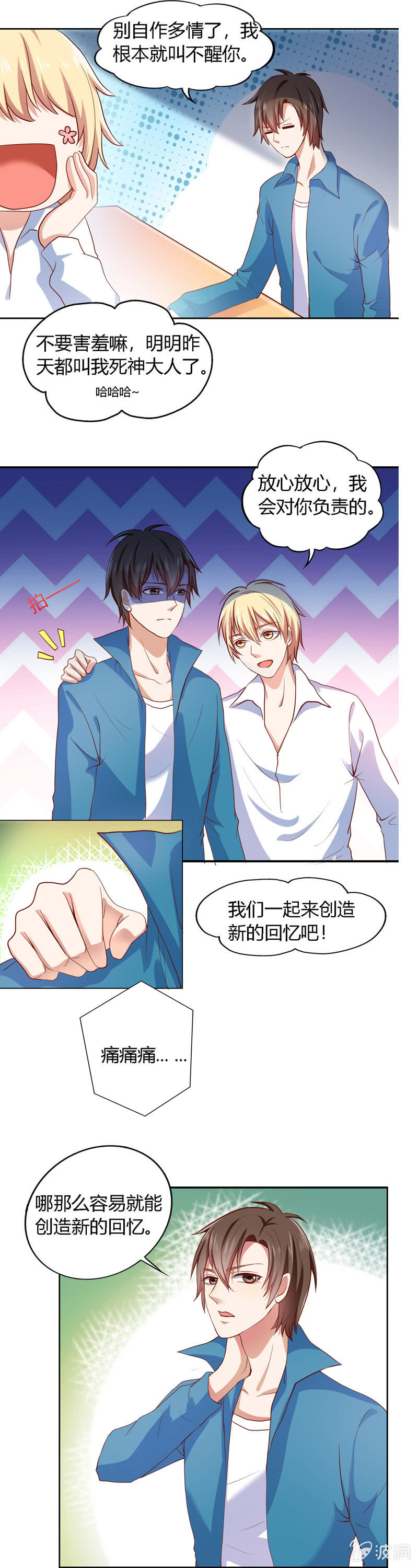 番外篇第一话-第65话