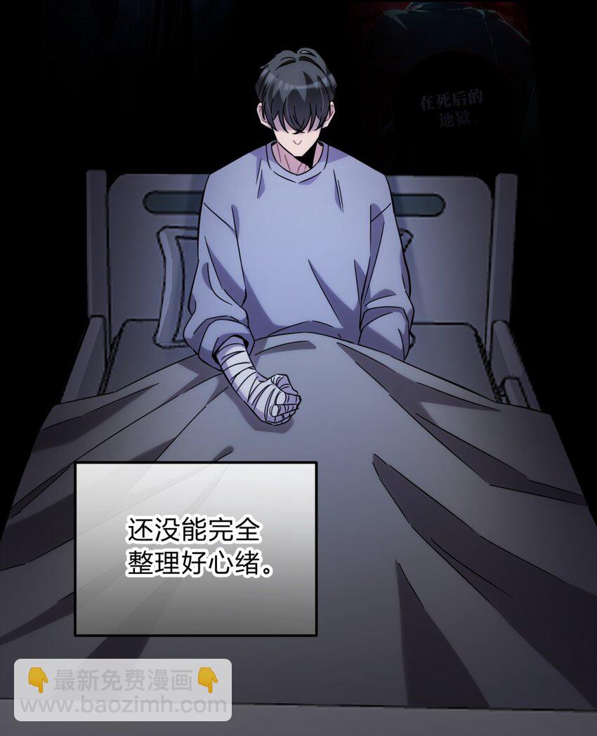 009 男孩子嘛(1/2)-第11话