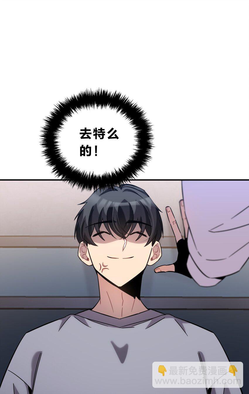 009 男孩子嘛(1/2)-第11话