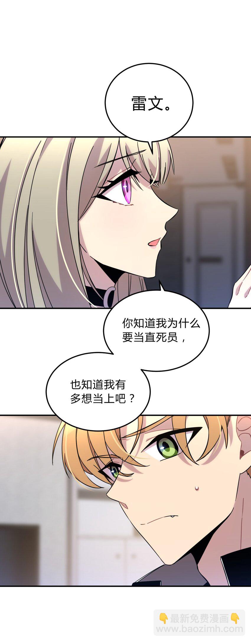 009 男孩子嘛(1/2)-第11话