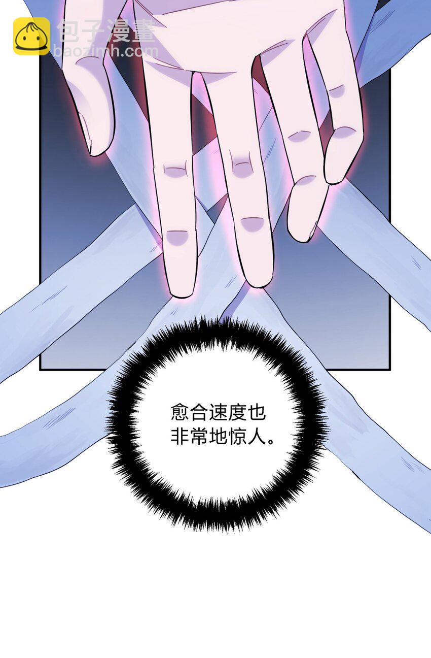 011 共鸣(1/3)-第13话
