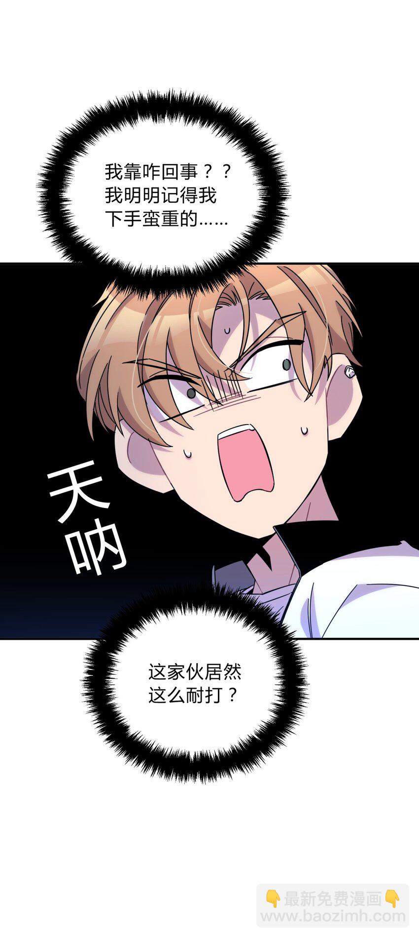 011 共鸣(1/3)-第13话