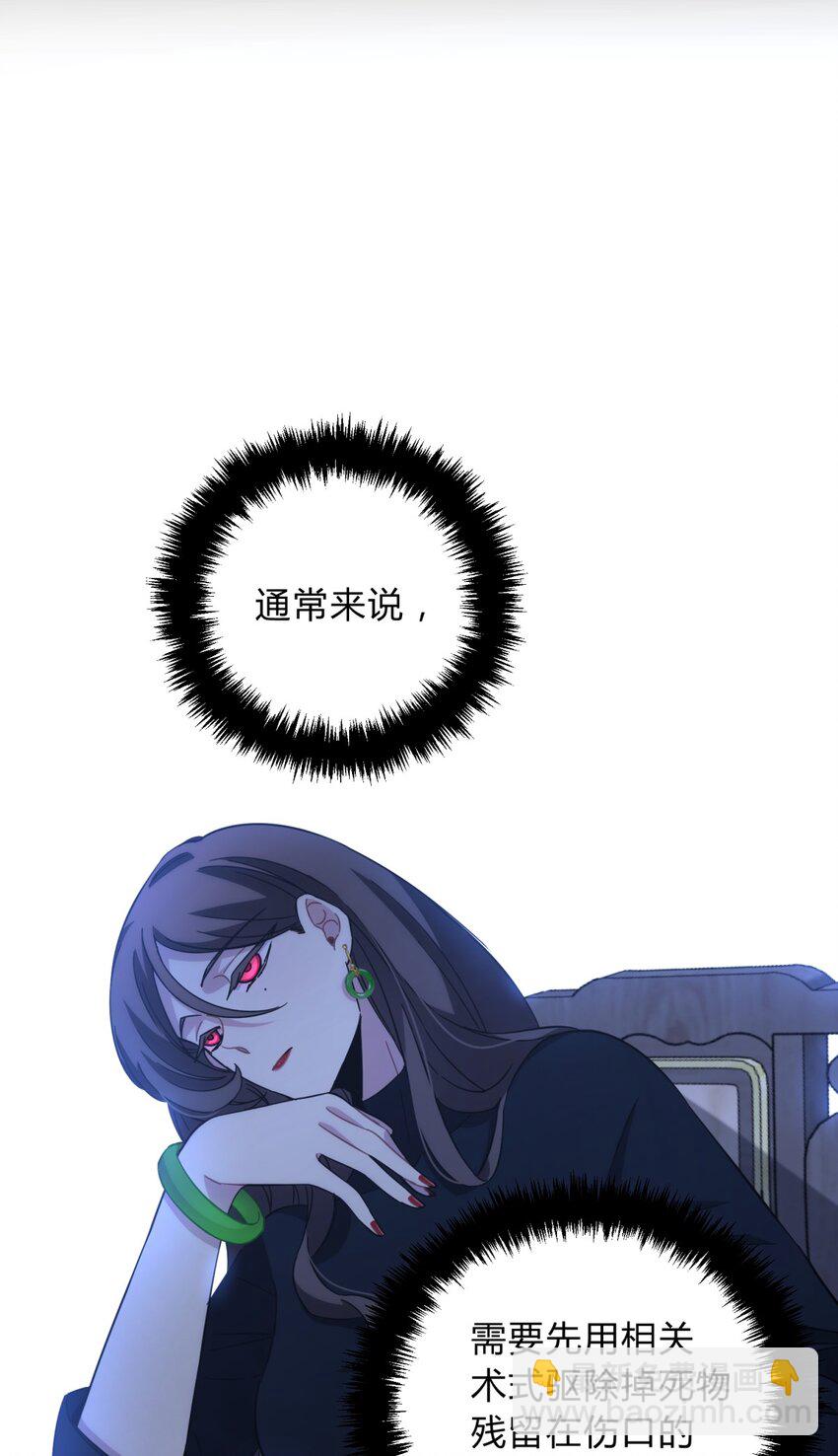 011 共鸣(1/3)-第13话