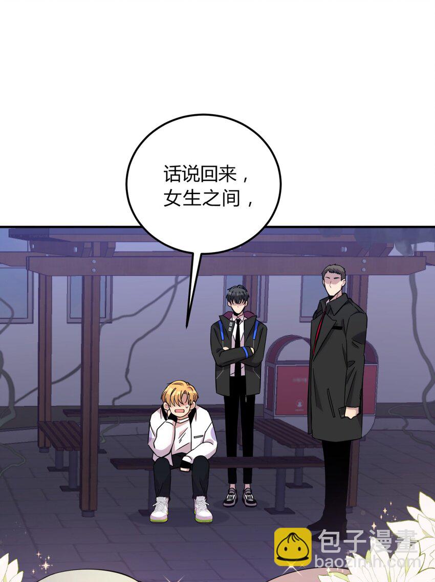 014 恶之花（二）(1/2)-第17话