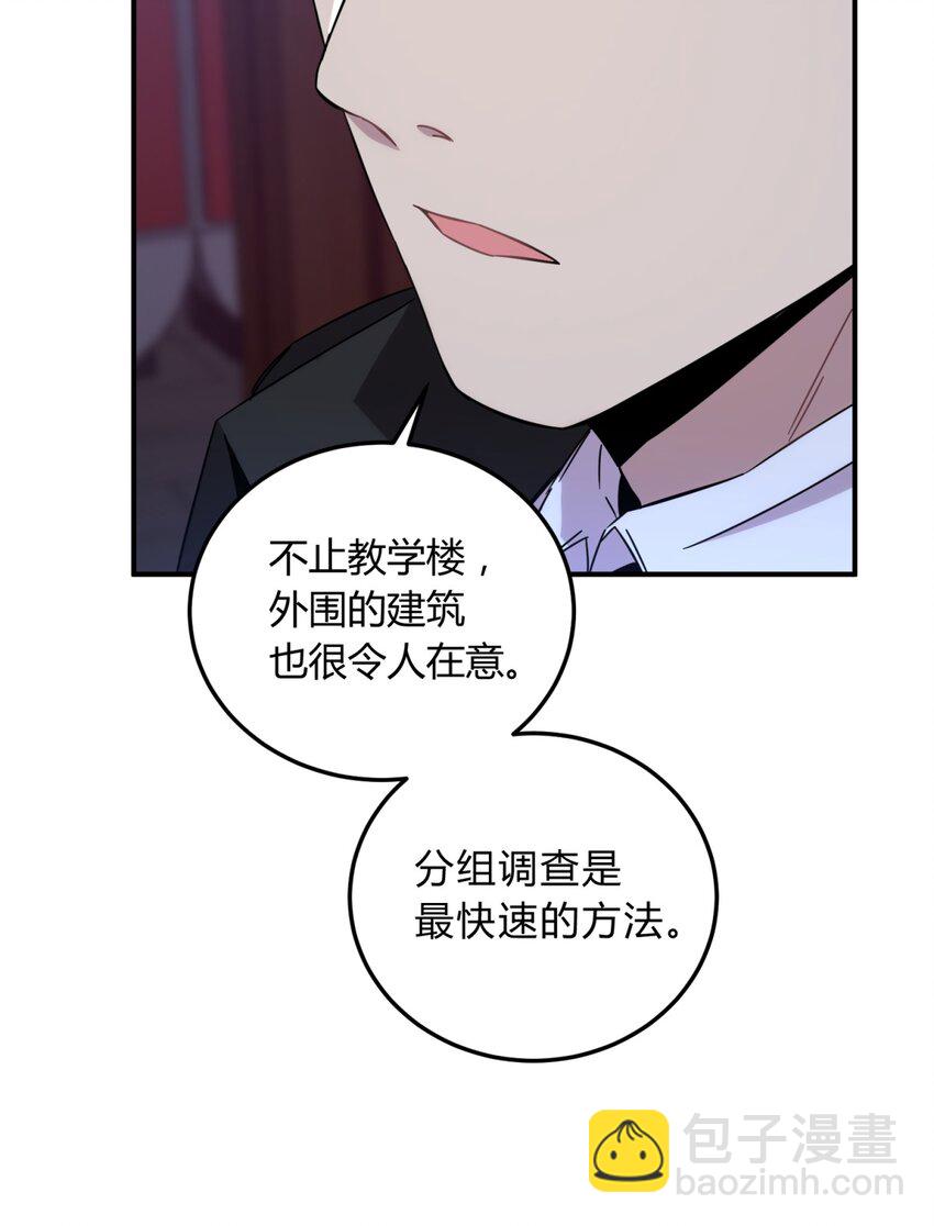 014 恶之花（二）(1/2)-第17话