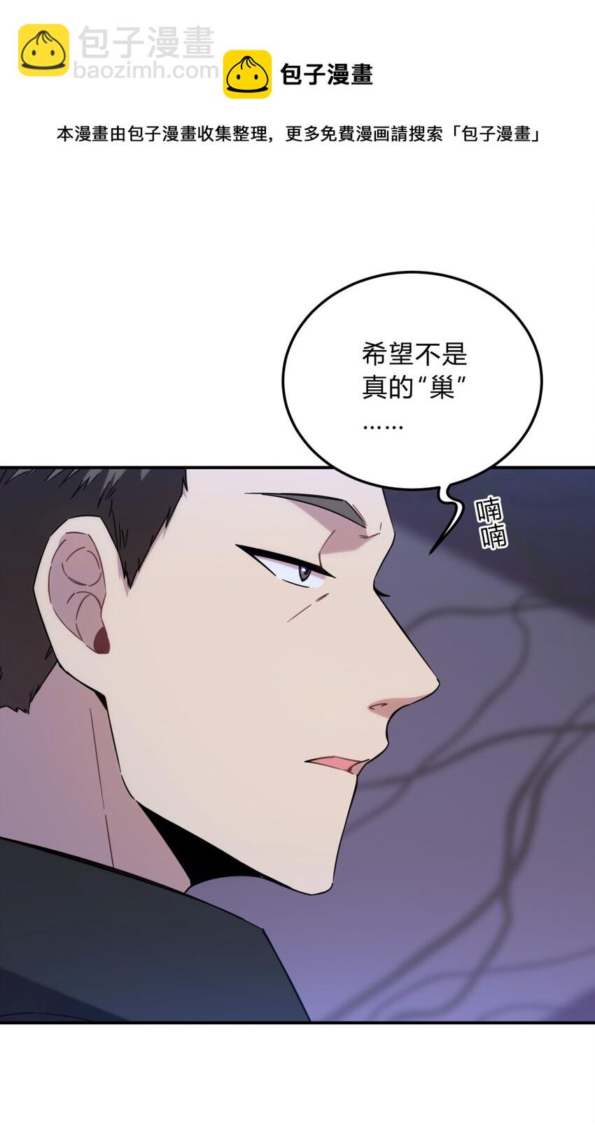 014 恶之花（二）(1/2)-第17话