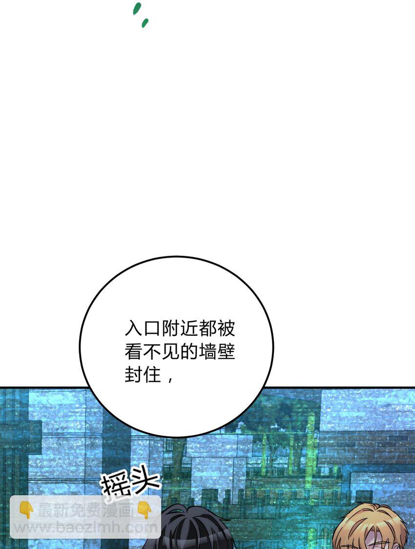 014 恶之花（二）(1/2)-第17话