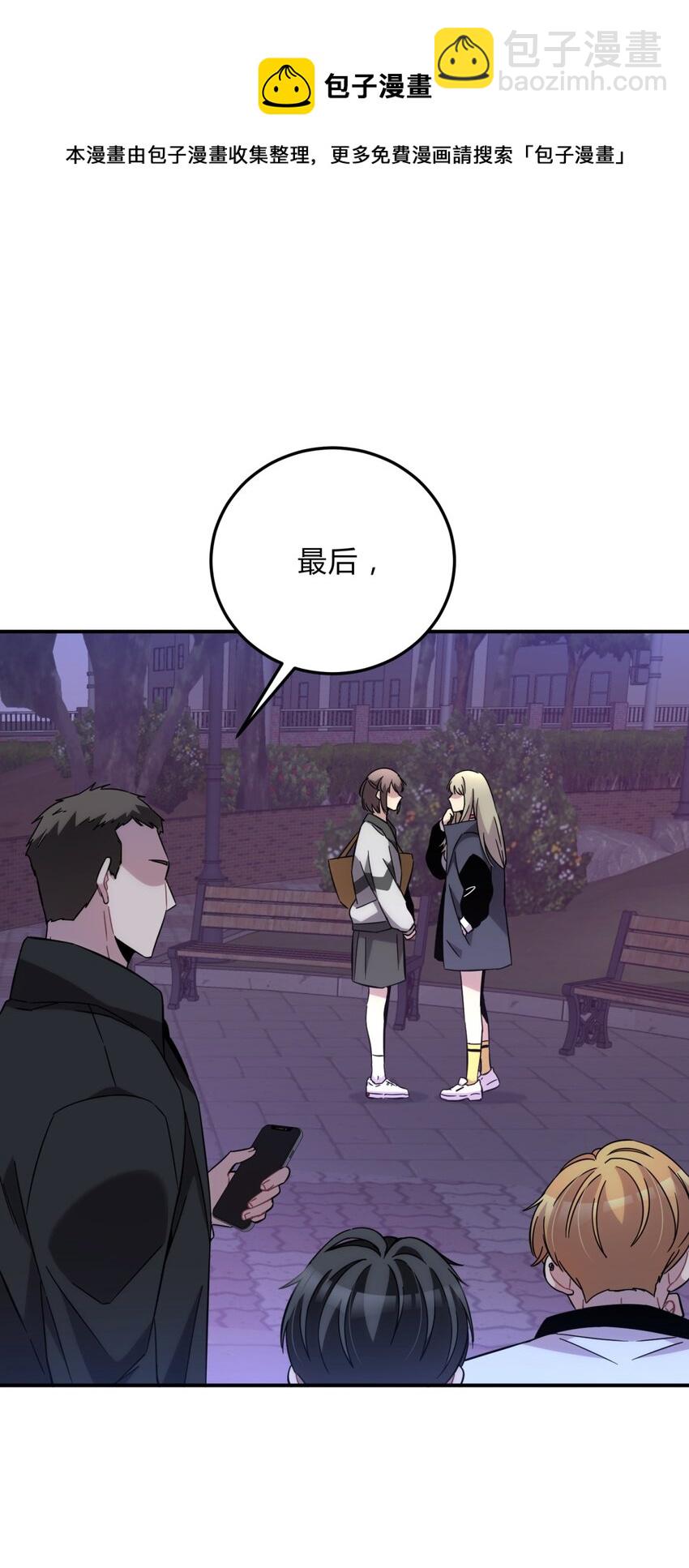 014 恶之花（二）(1/2)-第17话