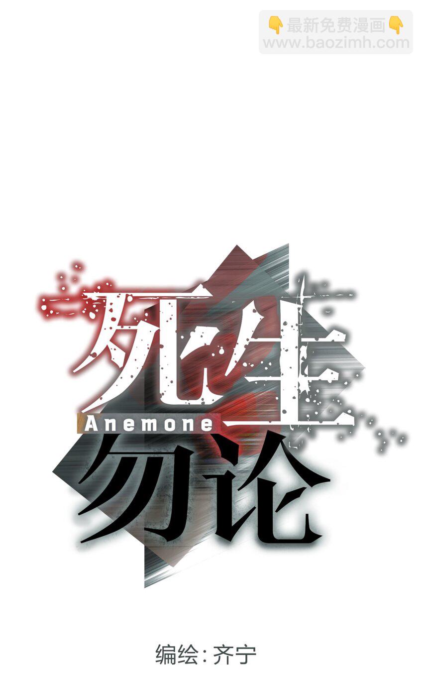 016 可能的朋友(1/2)-第19话