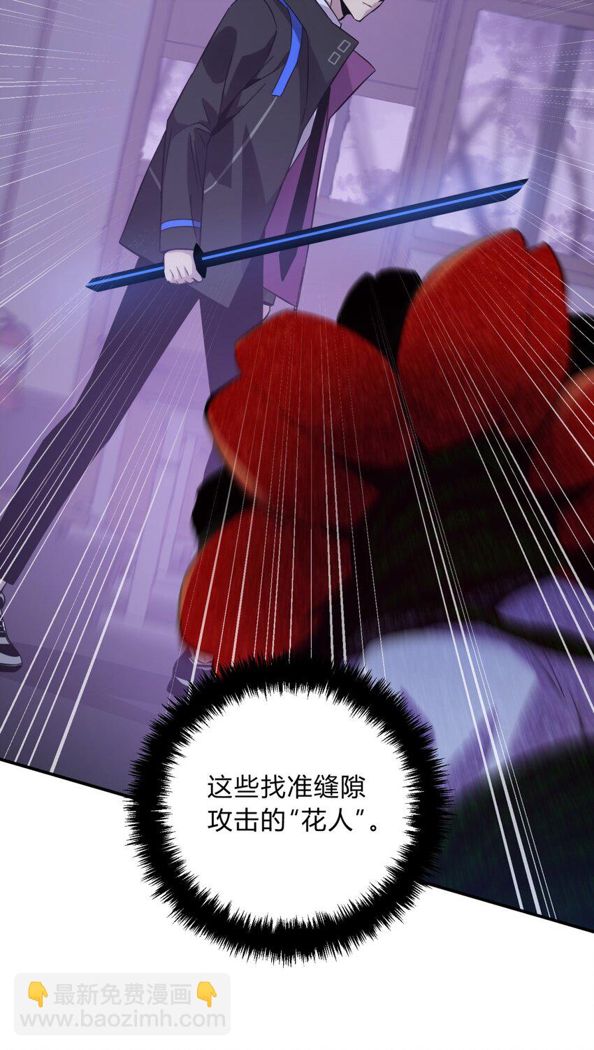 016 可能的朋友(1/2)-第19话