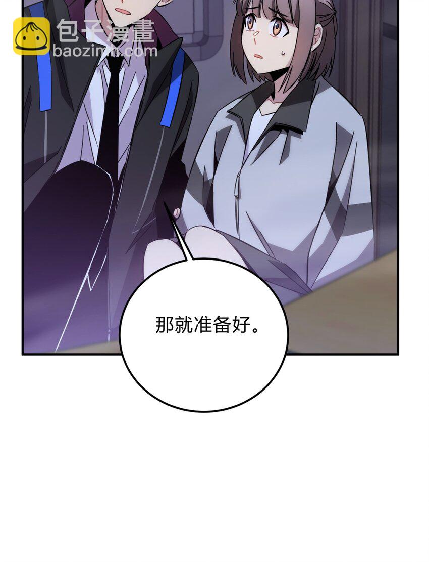 016 可能的朋友(1/2)-第19话