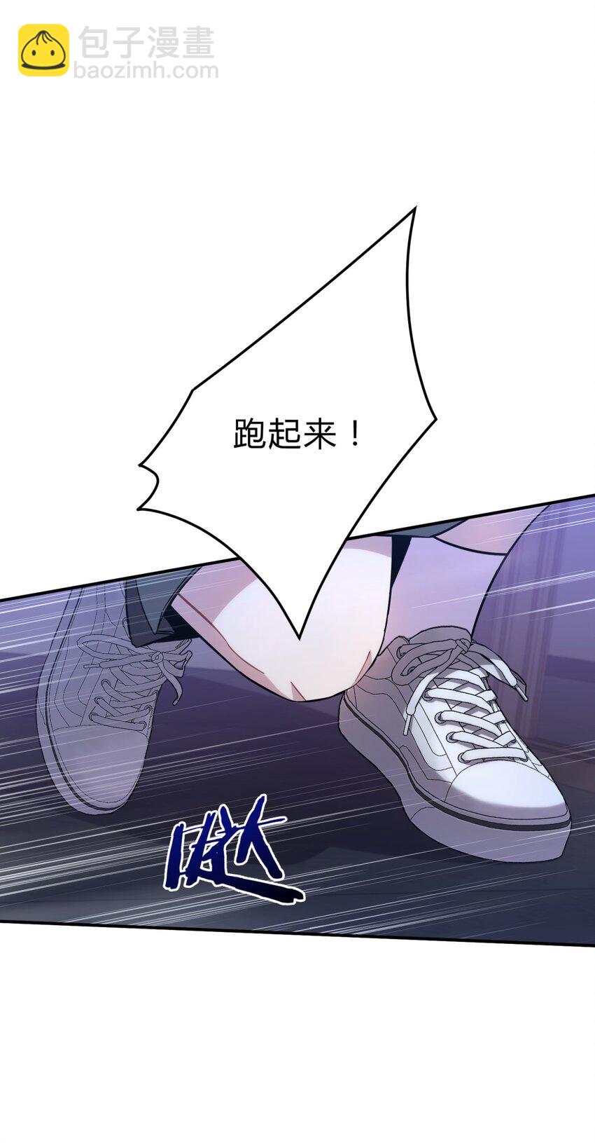 016 可能的朋友(1/2)-第19话