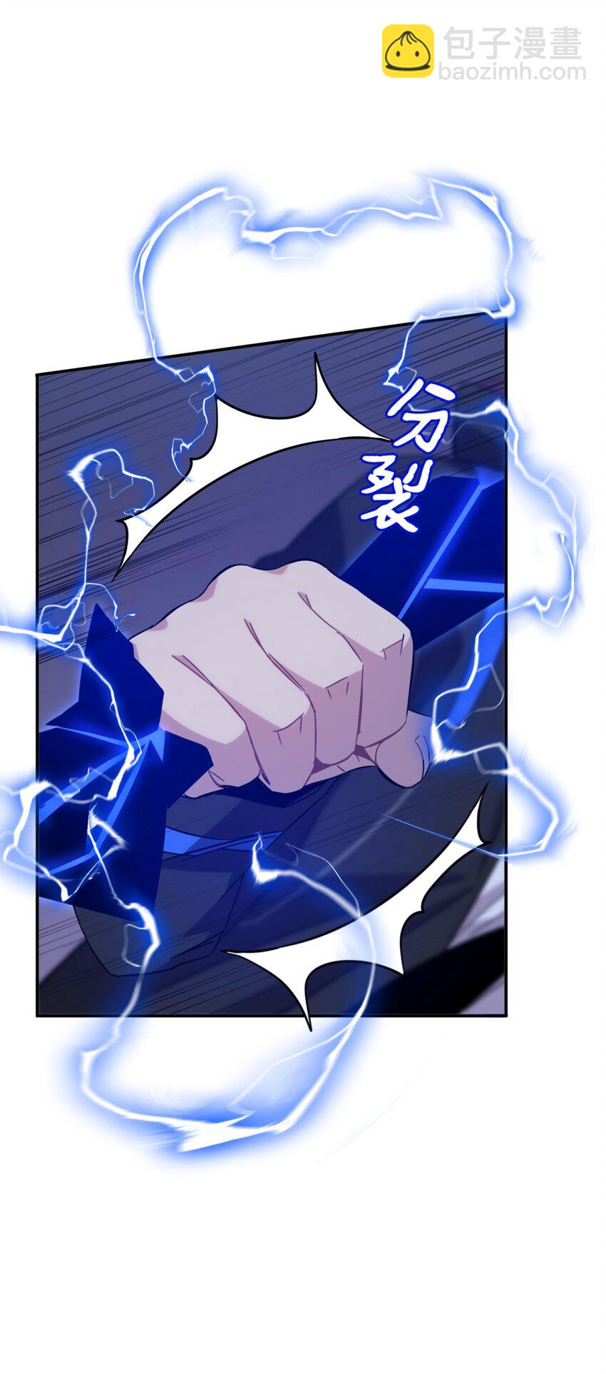 016 可能的朋友(1/2)-第19话