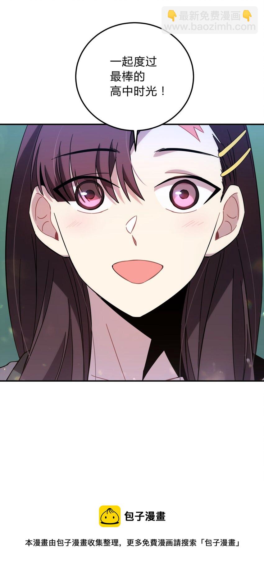 016 可能的朋友(1/2)-第19话