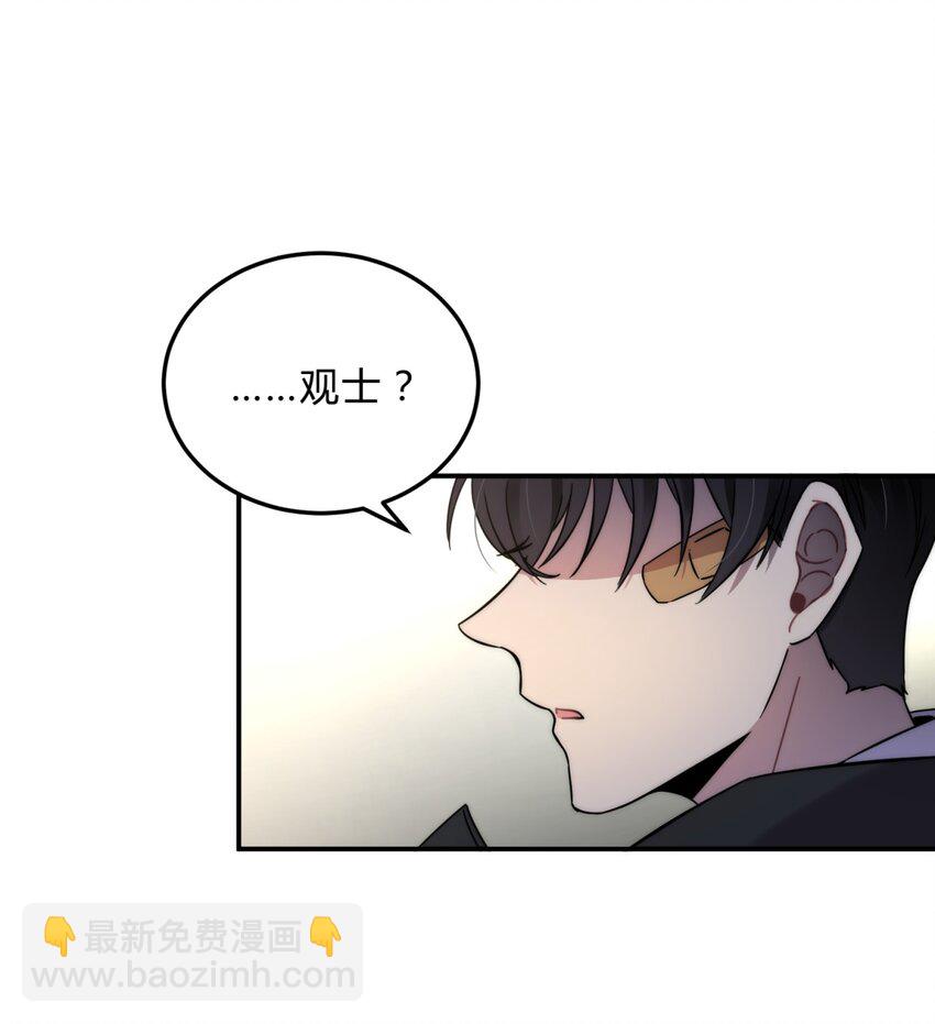 002 血色诅咒(1/3)-第3话