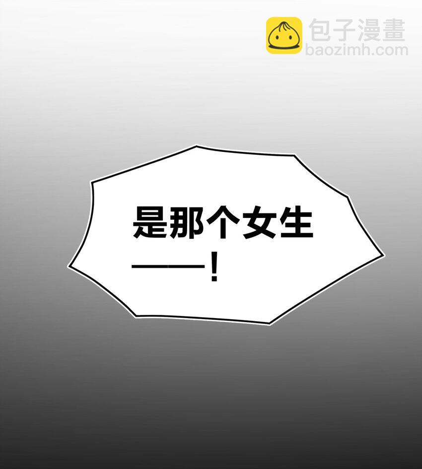 002 血色诅咒(1/3)-第3话