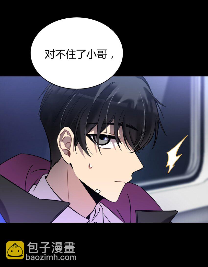 002 血色诅咒(1/3)-第3话