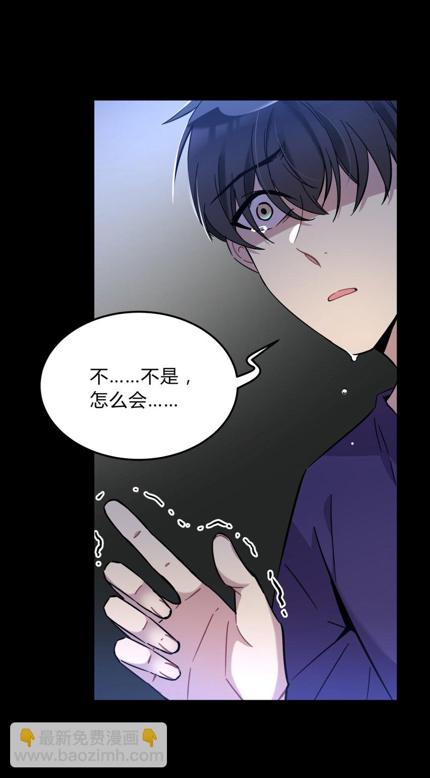 002 血色诅咒(1/3)-第3话