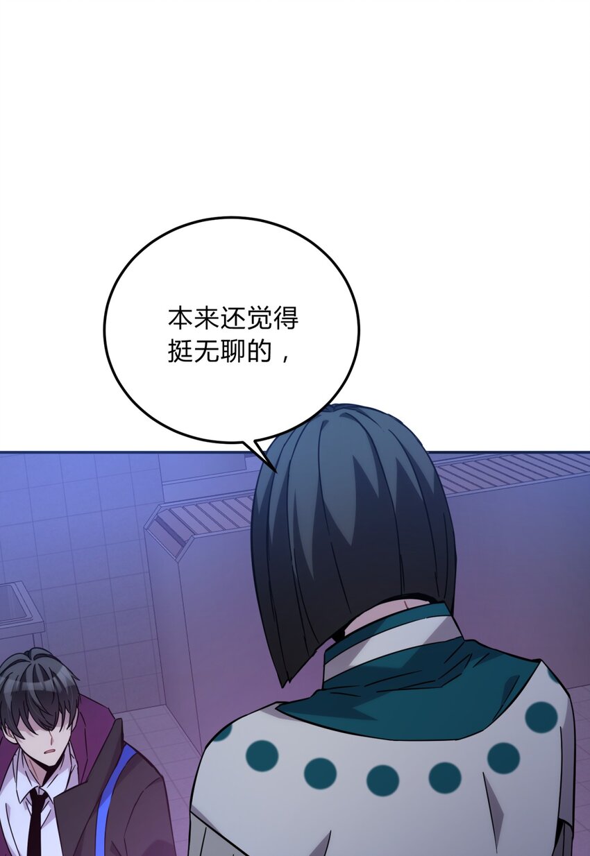 018 所谓死物（上）-第21话