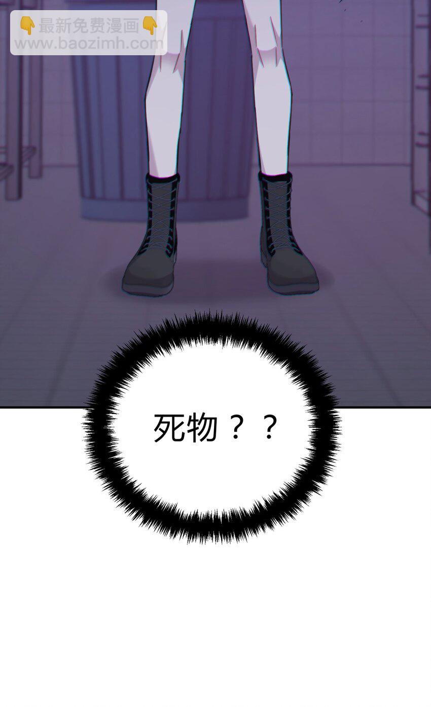018 所谓死物（上）-第21话