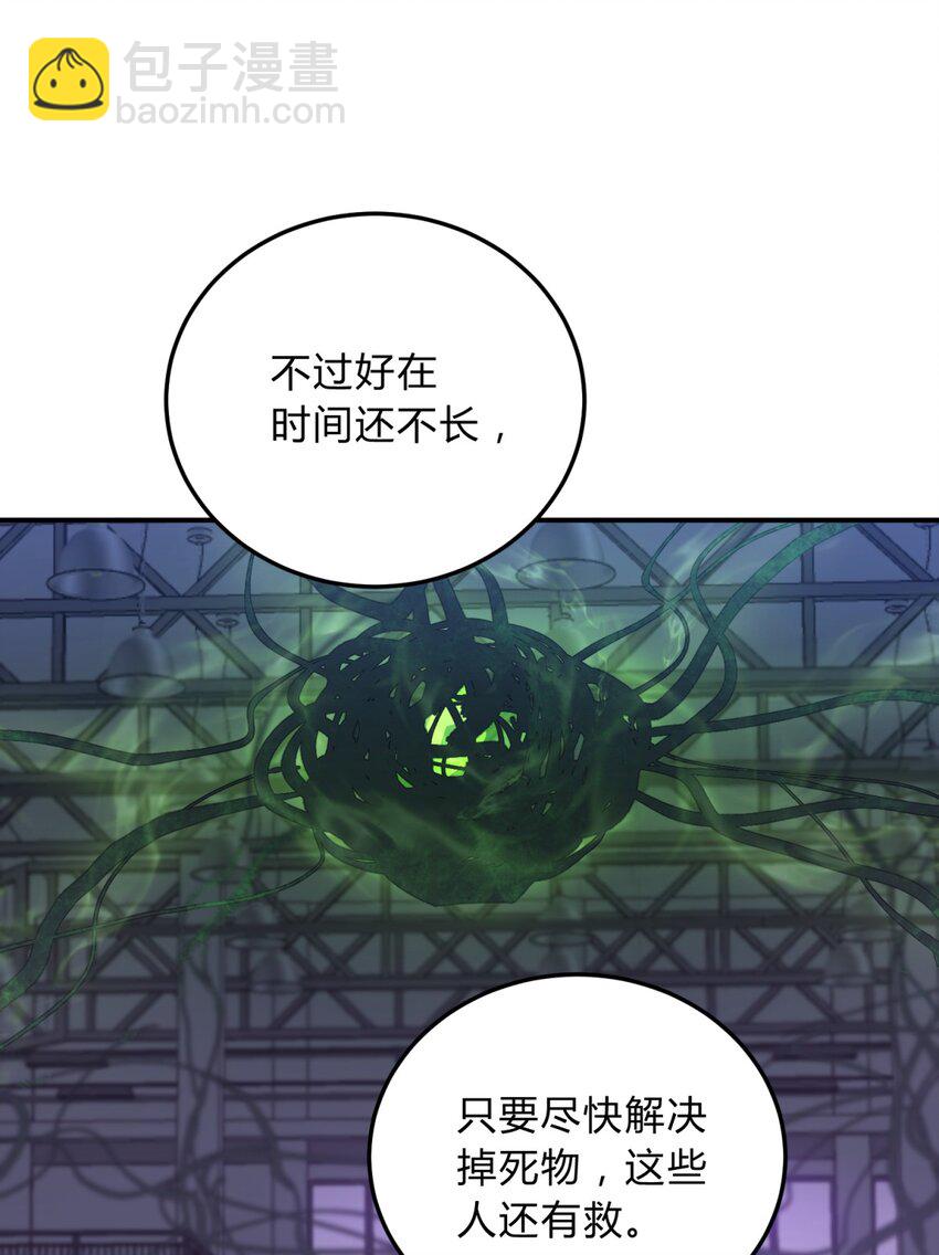 018 所谓死物（上）-第21话