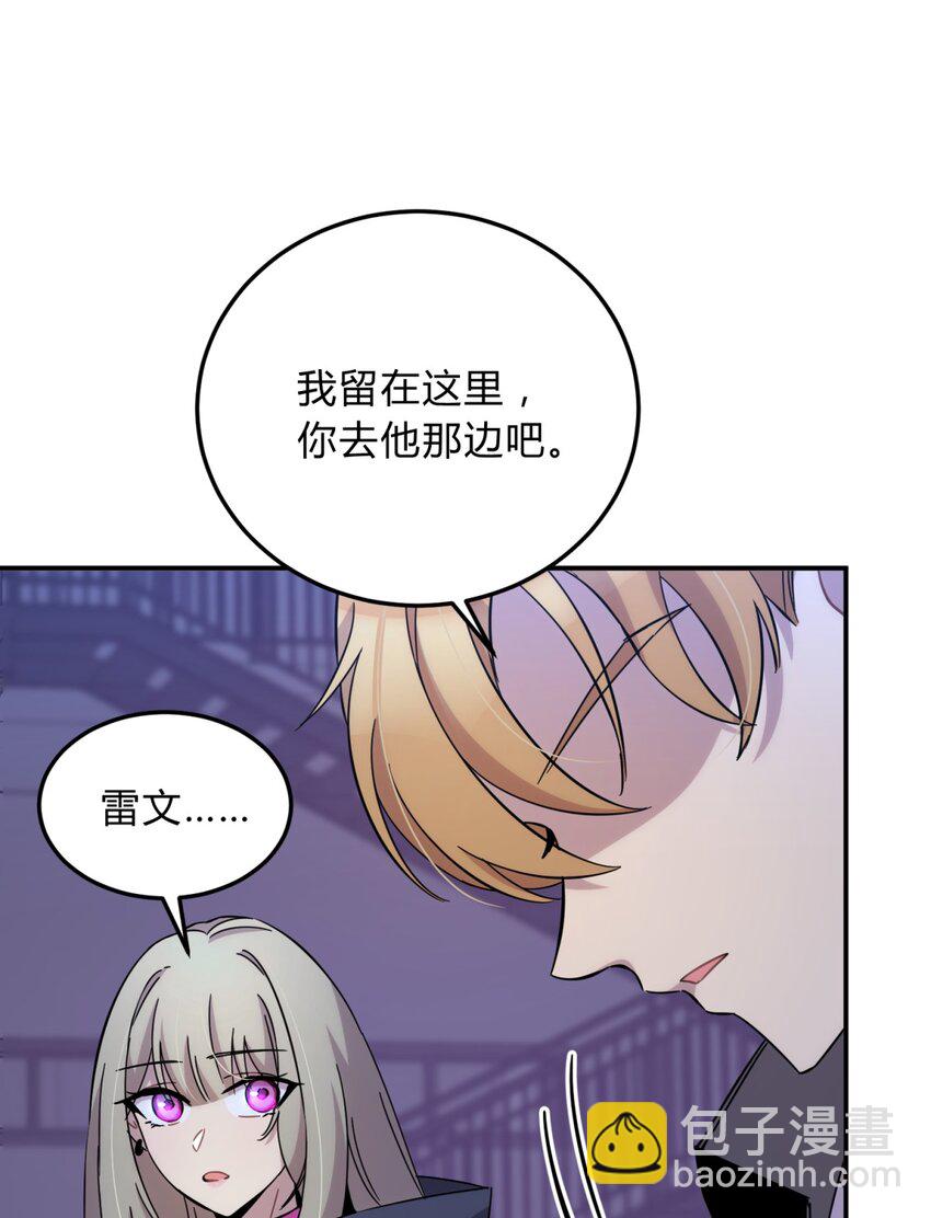 018 所谓死物（上）-第21话