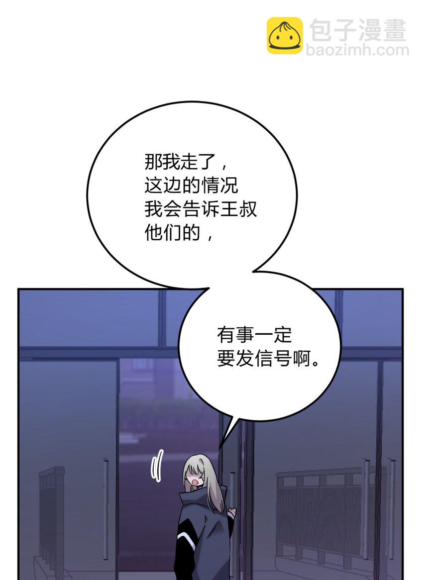 018 所谓死物（上）-第21话