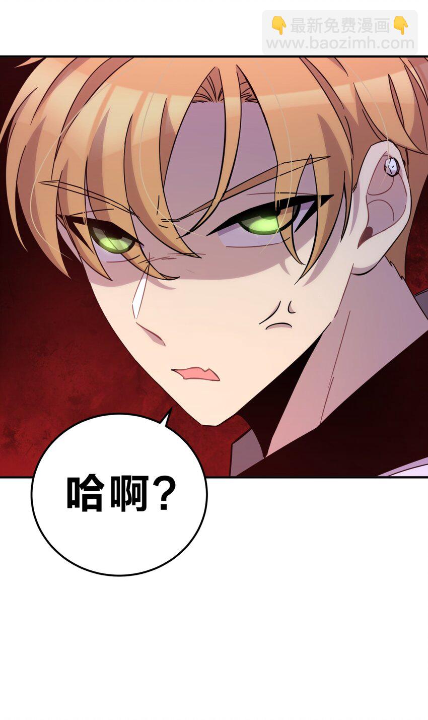 018 所谓死物（上）-第21话