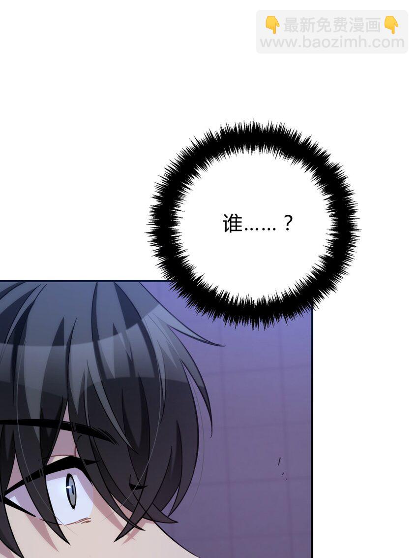 018 所谓死物（上）-第21话