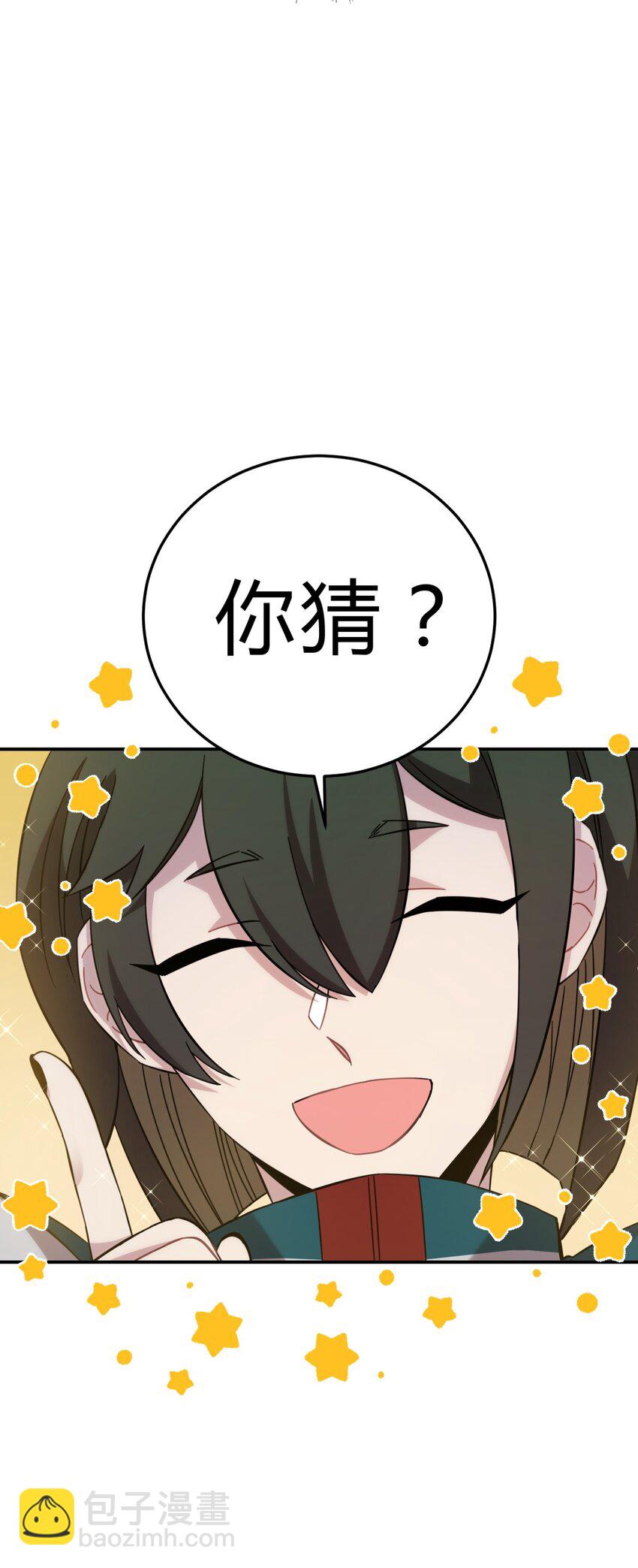 018 所谓死物（上）-第21话