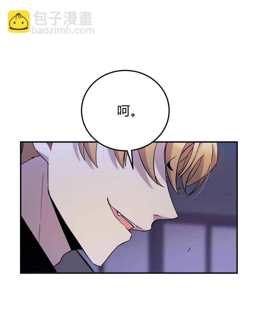 018 所谓死物（上）-第21话