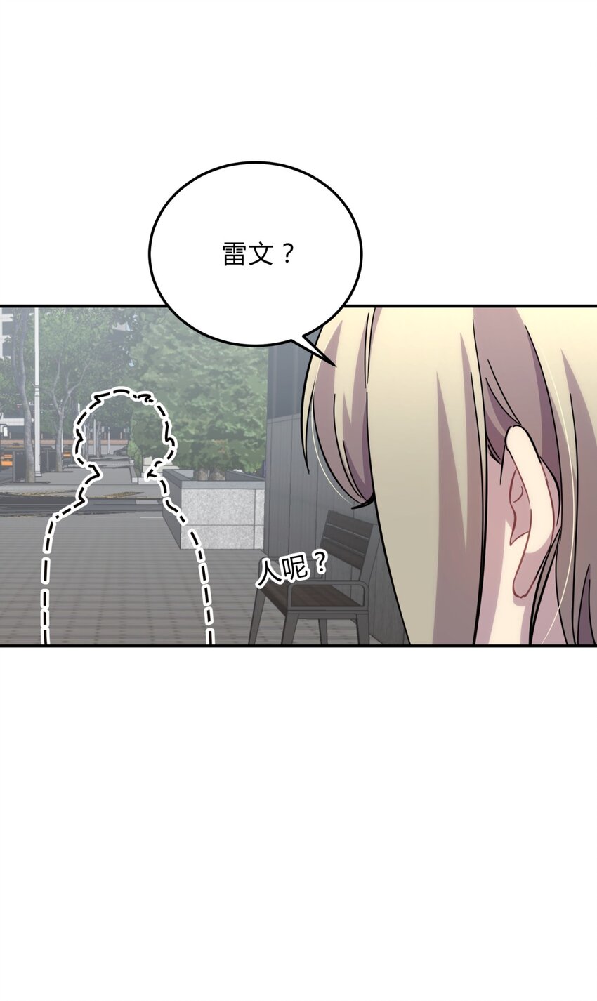 18.6 番外-第23话