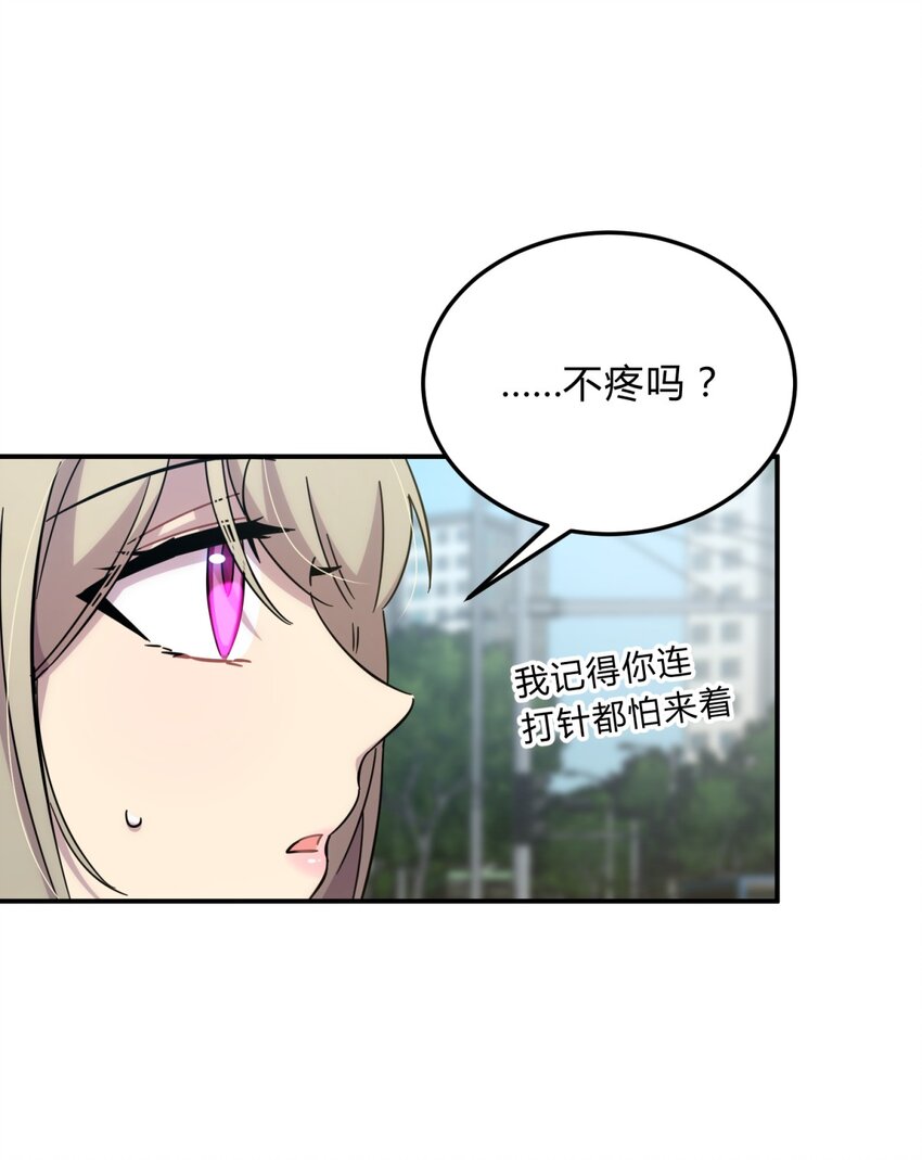 18.6 番外-第23话