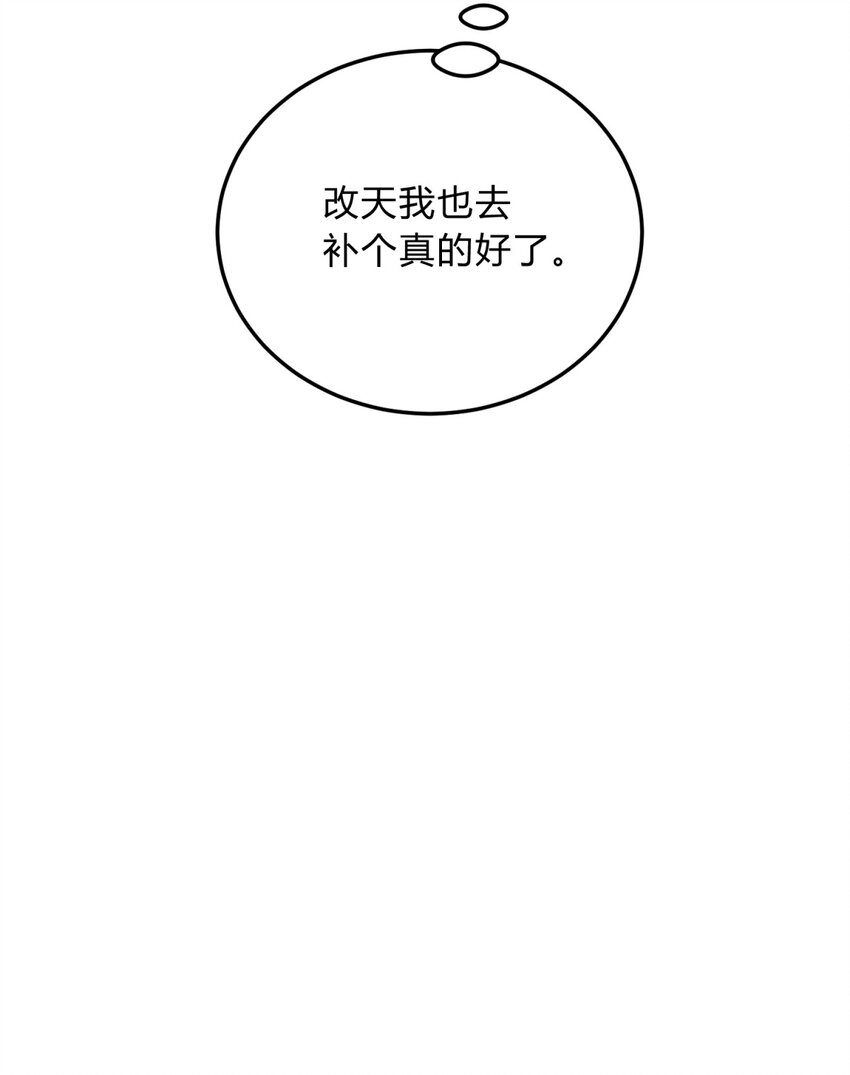 18.6 番外-第23话