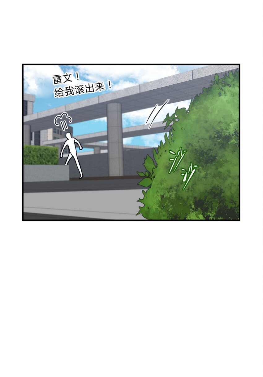 18.6 番外-第23话