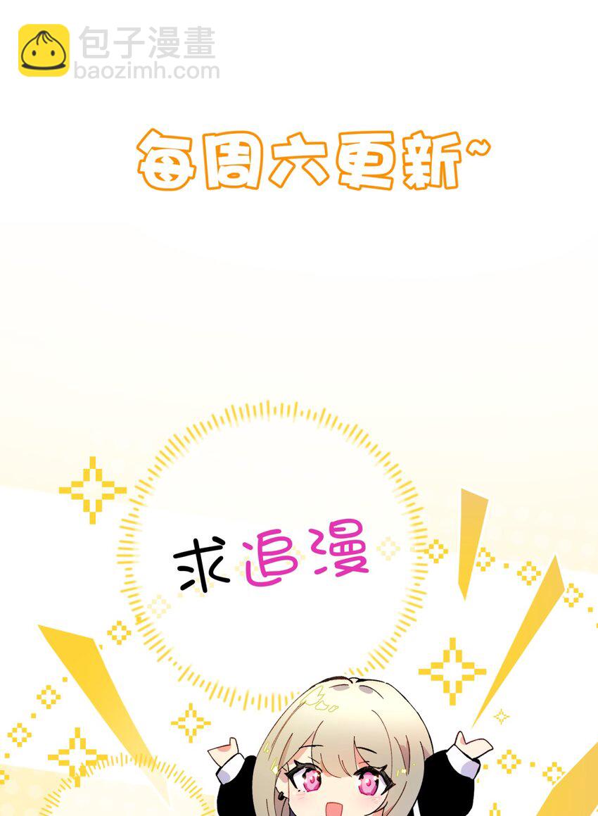 18.6 番外-第23话