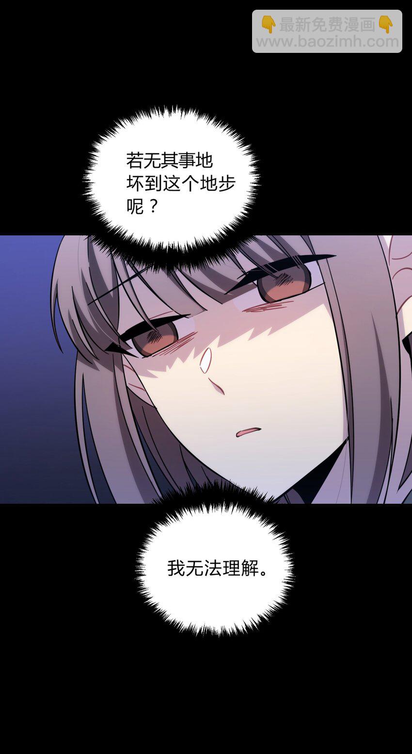 020 我的愿望(1/2)-第25话